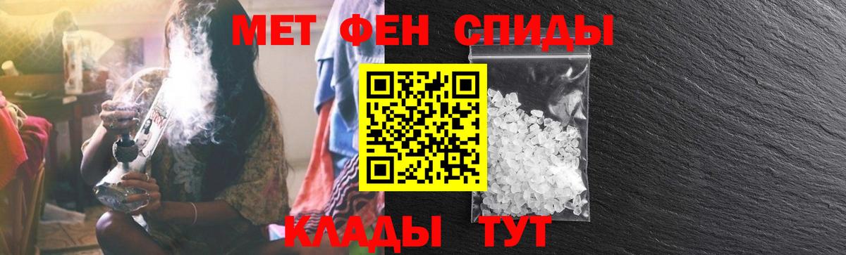 АМФЕТАМИН 97% Донской