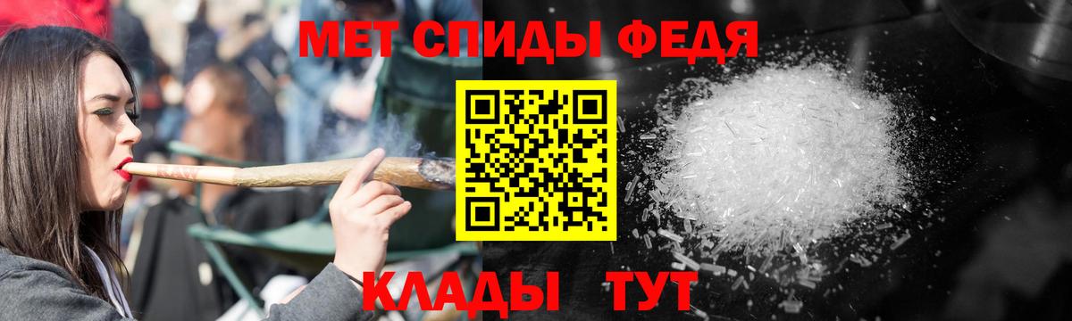 Амфетамин  АМФ 98%  Вход с VPN  Донской 