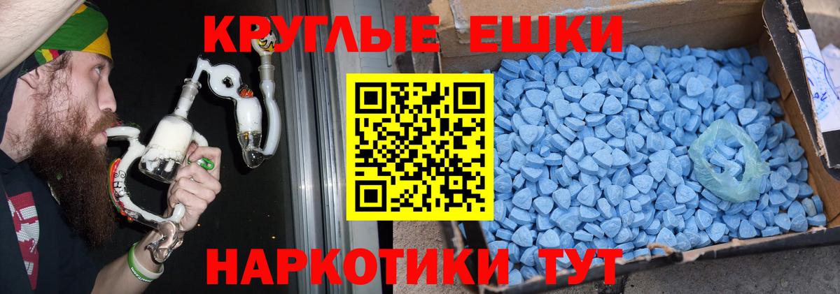 Ecstasy диски  Экстази XTC  цена наркотик  Донской  Вход с VPN 