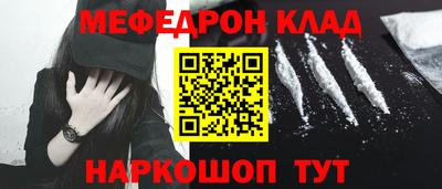 гидра Балашиха