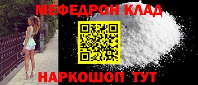 гидра Балашиха