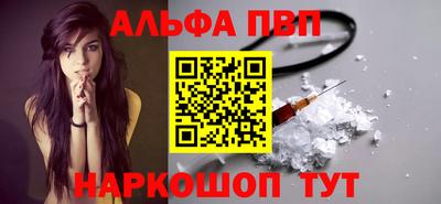 кокс Балаково