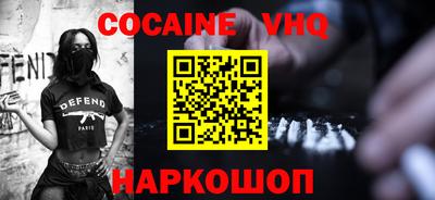 кокс Балаково