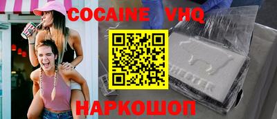 гидра Балашиха