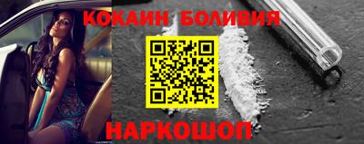 гидра Балашиха