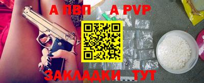 кокс Балаково
