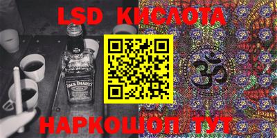 гидра Балашиха