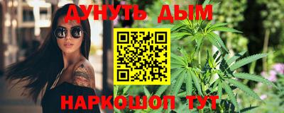 кокс Балаково