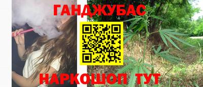 гидра Балашиха