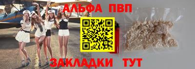 гидра Балашиха