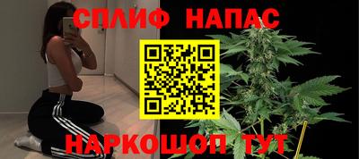 COCAINE Балахна