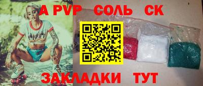 COCAINE Балахна