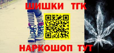 гидра Балашиха
