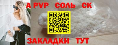 гидра Балашиха