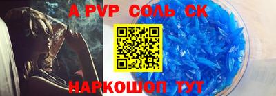 гидра Балашиха