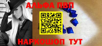 кокс Балаково