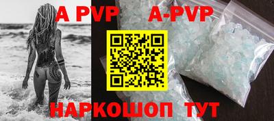 гидра Балашиха