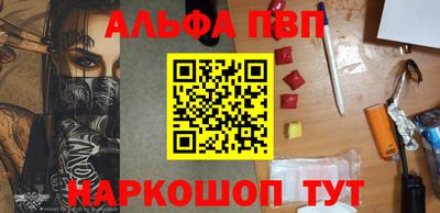 кокс Балаково