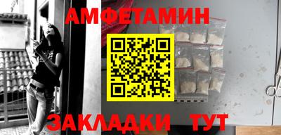 кокс Балаково