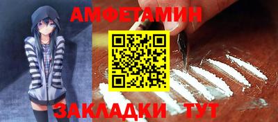 кокс Балаково