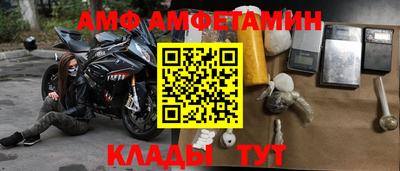 кокс Балаково