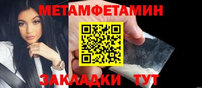кокс Балаково