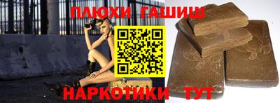 гидра Балашиха