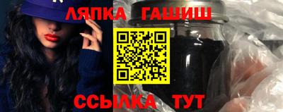 COCAINE Балахна
