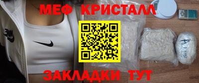 кокс Балаково