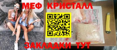 гидра Балашиха
