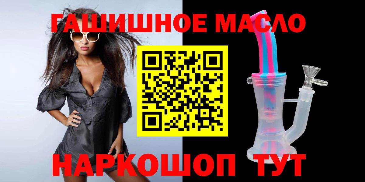 Дистиллят ТГК THC oil Донской