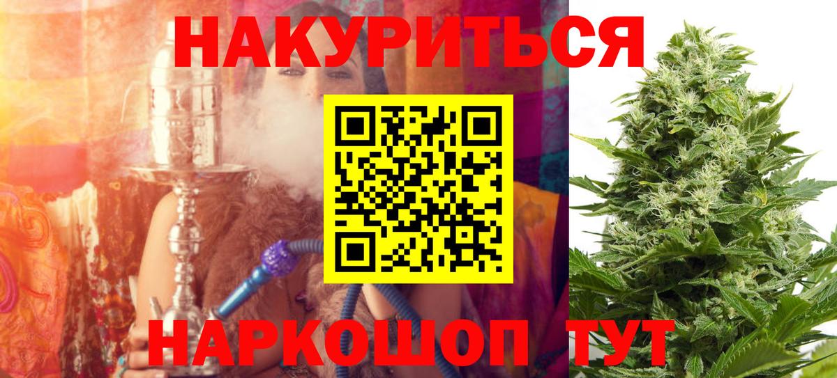 Конопля MAZAR  Шишки марихуана Amnesia  МАРИХУАНА ГИДРОПОН  Донской  Вход с VPN 